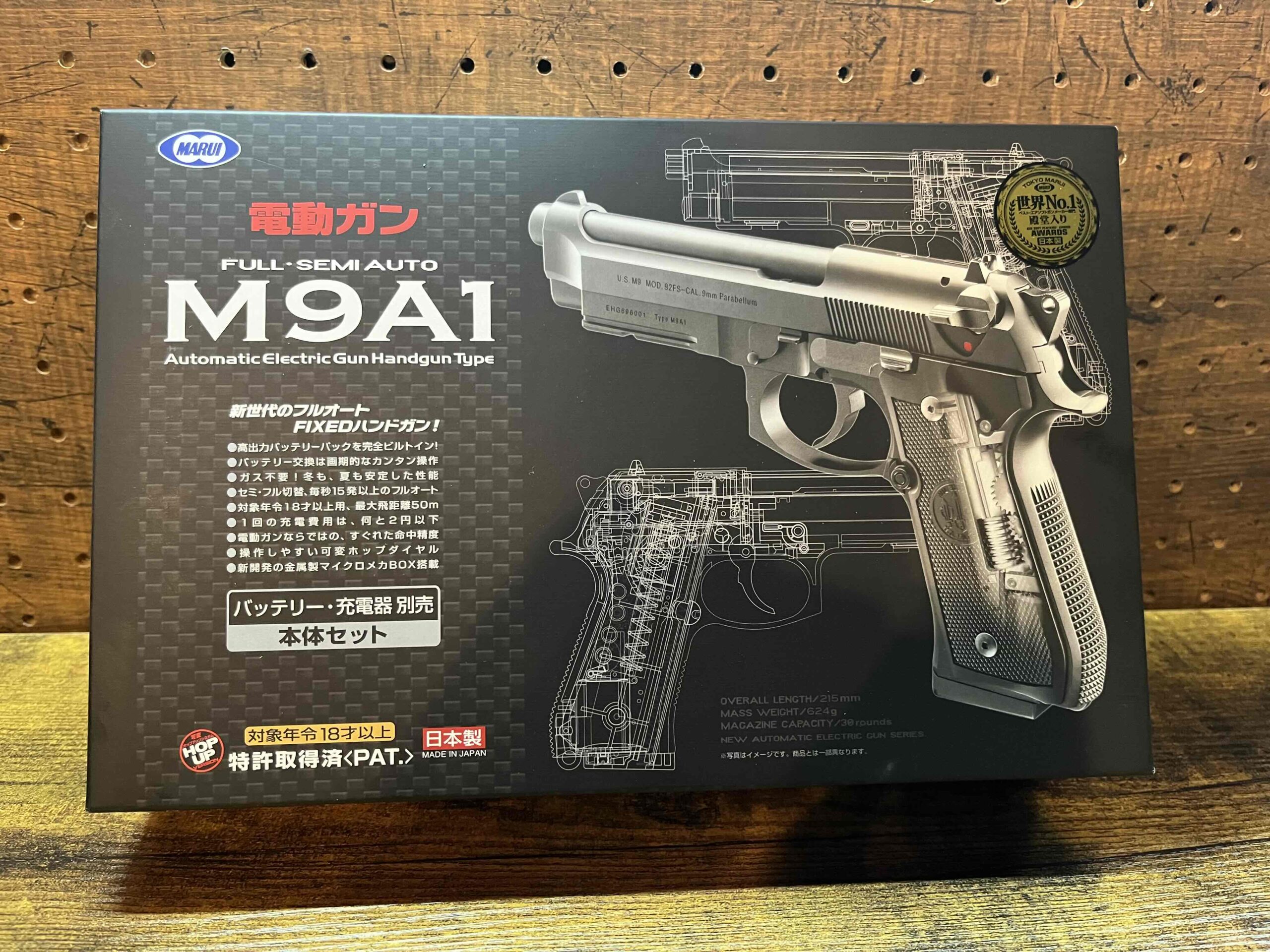 東京マルイ 電動ハンドガン M9A1 - D'sGUN ARMORY エアーガン・電動ガン カスタマイズ