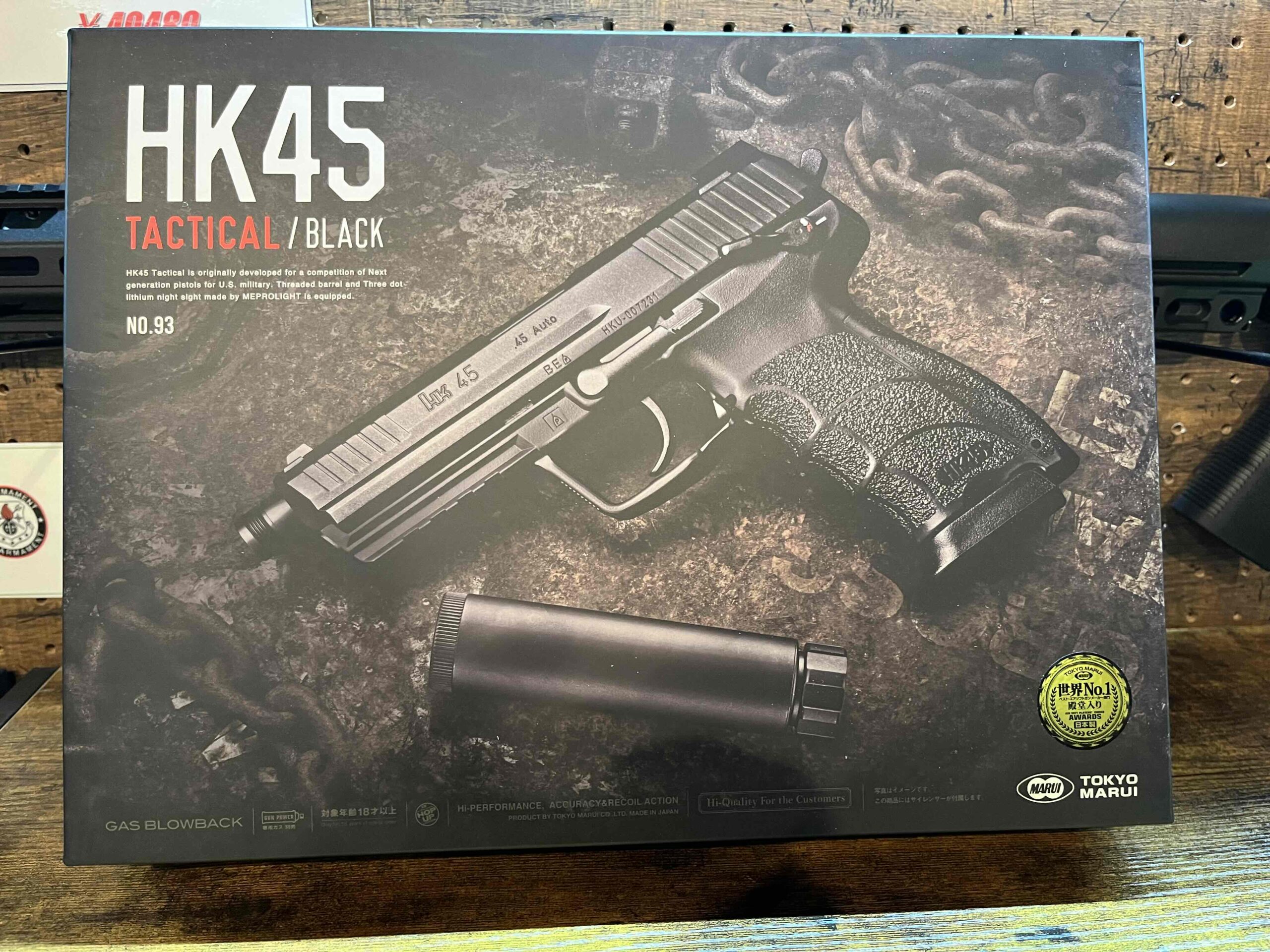 東京マルイ HK45 （東京マルイHK45 Tactical ガスガン
