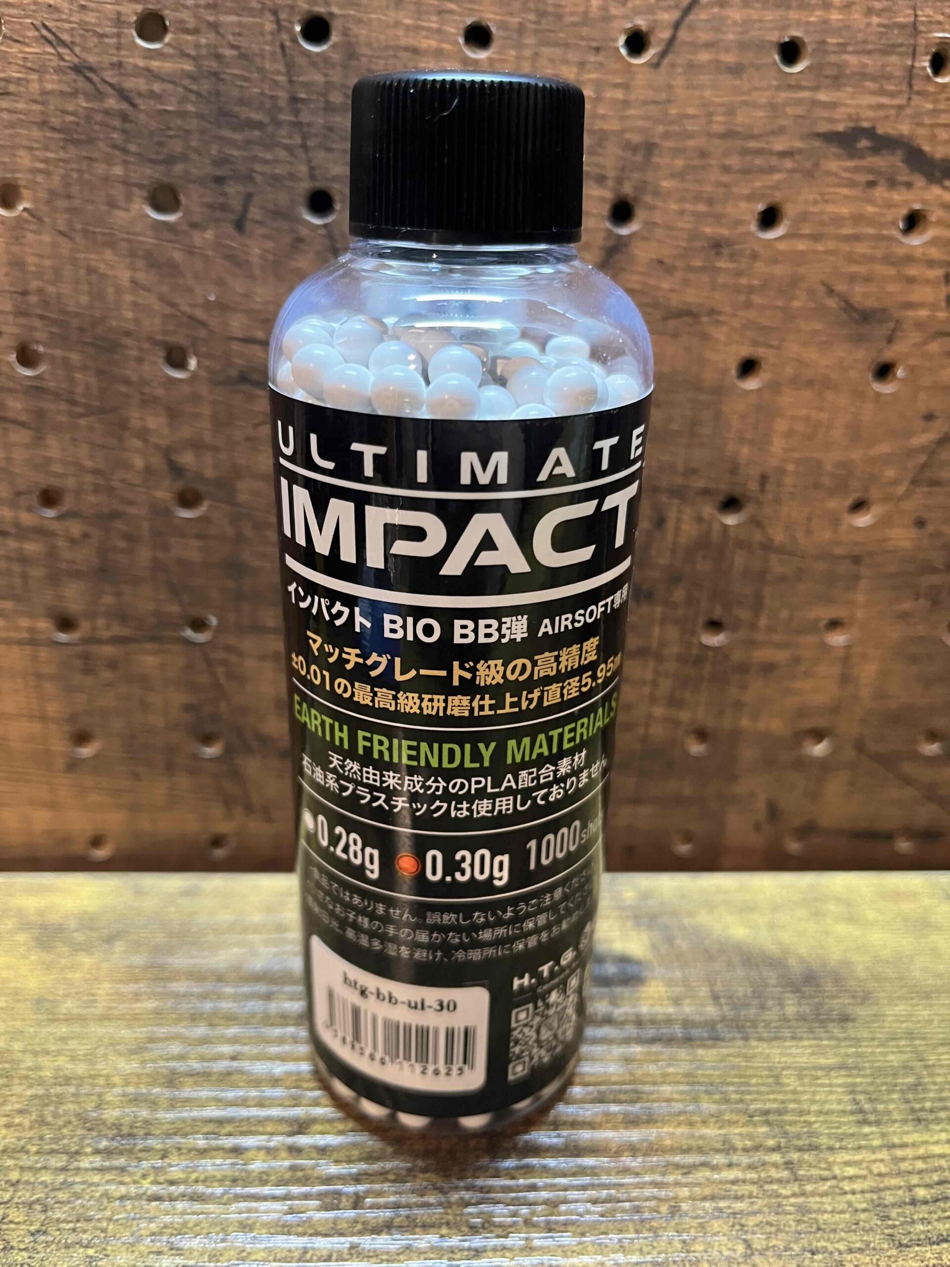 ジャンク品電動ガン4個(バイオBB弾付き) Amazon | UltimateImpact バイオ インパクト BB弾 0.4g 500発