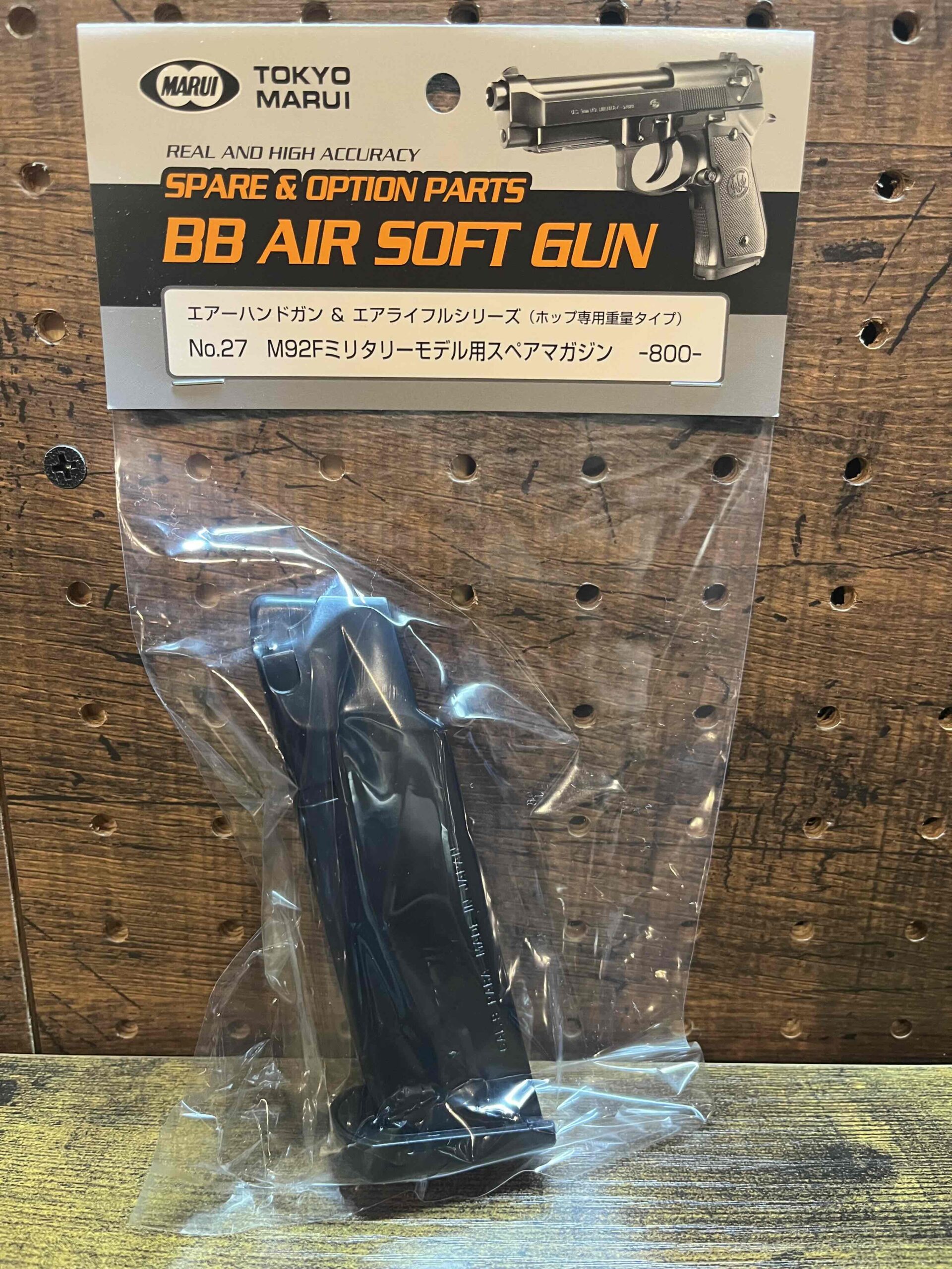 商品情報 - D'sGUN ARMORY エアーガン・電動ガン カスタマイズ